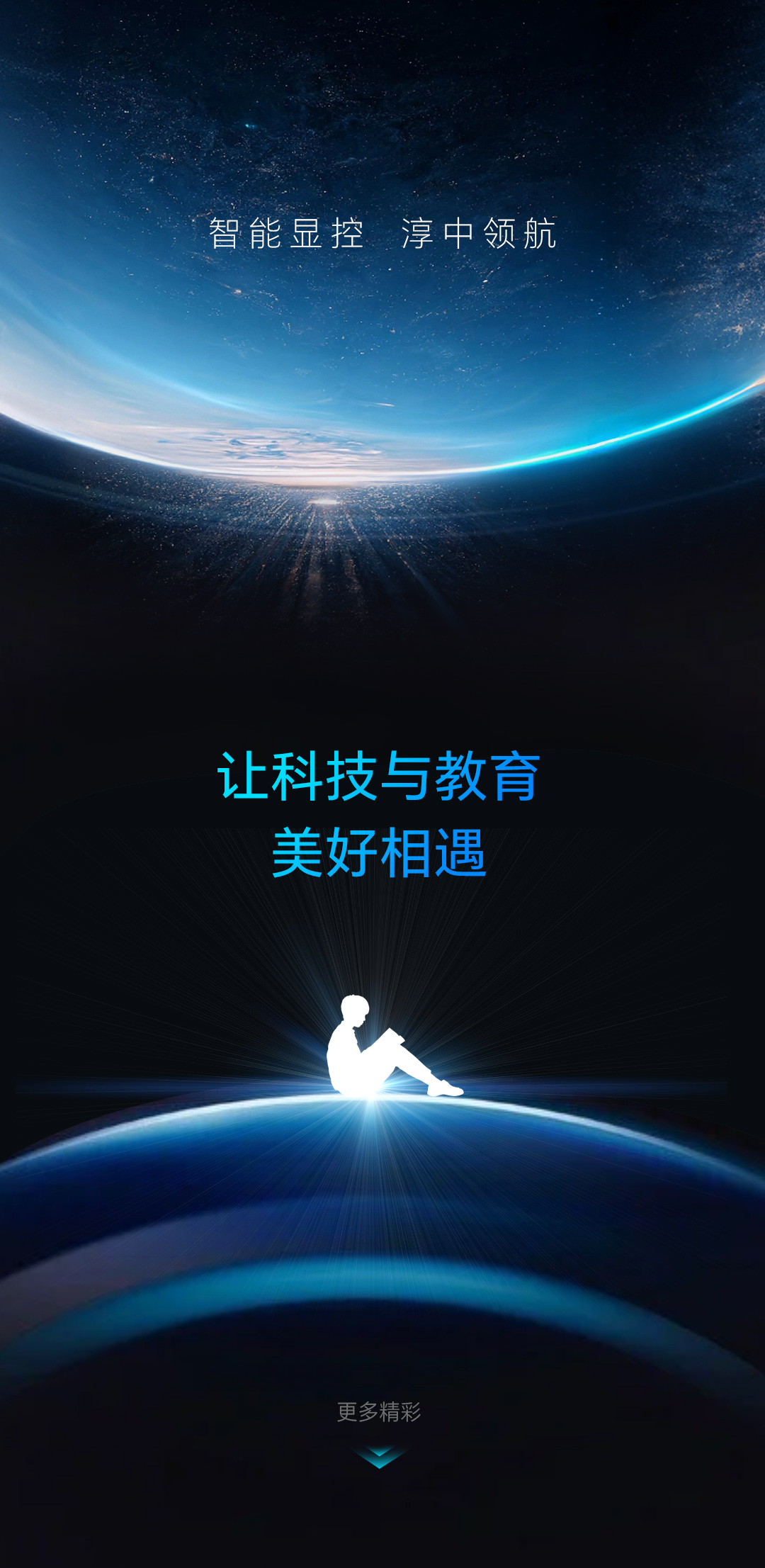 尾頁(yè)修改(3).jpg